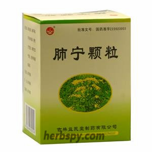 Fei Ning Ke Li cure pulmonary infection and chronic bronchitis chinese medicine